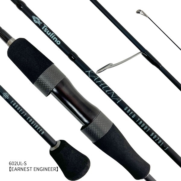 KAHUNA AREA TROUT【エリアトラウトロッド/スプーン/クランク/ミノー】